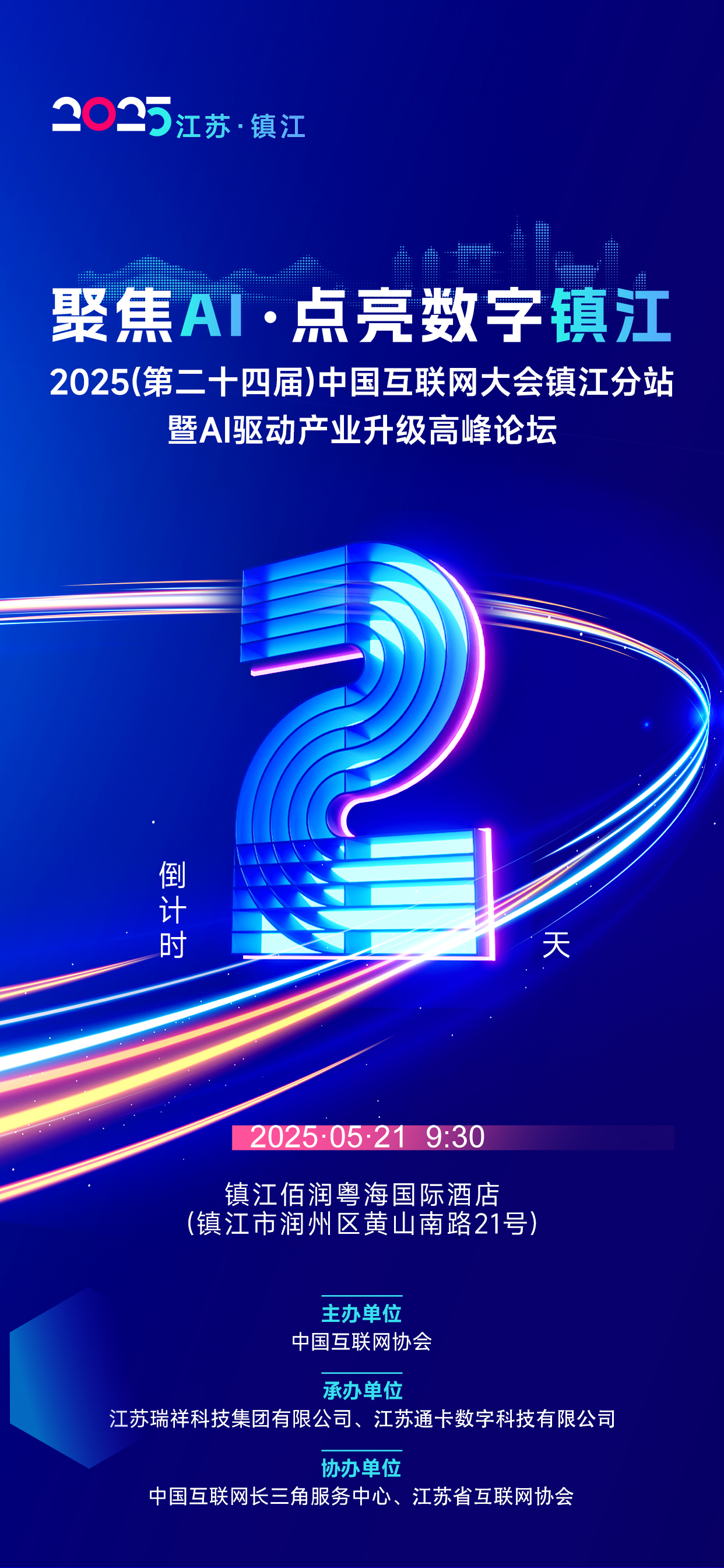 upfile